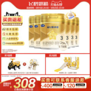 FIRMUS 飞鹤 星飞帆卓睿A2酪蛋白3段婴幼儿牛奶粉758g*6罐
