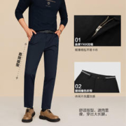 HLA 海澜之家 男士时尚简约休闲裤