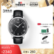 TISSOT 天梭 官方俊雅石英皮带休闲手表男表