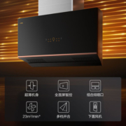 方太（FOTILE）抽吸油烟机灶具套装侧吸式烟灶套装23大风量超薄近吸挥手智控烟机猛火双灶 P3+TH26B(天然气)