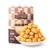 三只松鼠  椰蓉腰果30g*12件任选零食