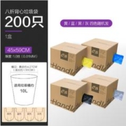 e洁 绑提式垃圾袋45*59cm 200只 颜色随机（买2送1）