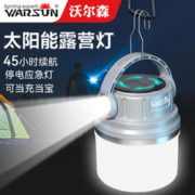 WARSUN 沃尔森 露营灯太阳能充电户外照明野营地帐篷灯长续航led应急挂灯