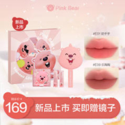Pink Bear 皮可熊赞萌露比联名礼盒（E01+E09+赠 化妆镜）
