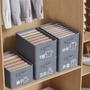 琛纳分层可折叠衣服收纳筐50L