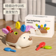 竺古力 精细拼插刺猬玩具
