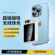 便携磁吸无线充电宝 炫酷黑 5000毫安