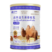 牧诗伦含有骆驼奶粉新疆奶源益生菌高钙无蔗糖中老年青少年成人营养粉 无蔗糖1罐装（+叶黄素1盒）