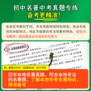 经典常谈朱自清和钢铁是怎样炼成的原版原著正版八年级下册课外书必完整版人教版给青年的十二封信名人传课外阅读经典