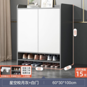 黎木顶鞋柜入户门家用门口室内简易卧室收纳柜现代大容量楼道鞋架储物柜 【清货】星空皎月灰60*30*100cm 自行组装