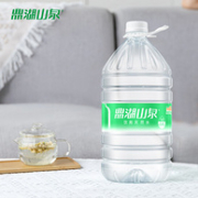鼎湖山泉 饮用天然水 5L*4桶*3件