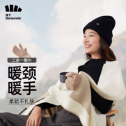蕉下（beneunder）围巾女披肩保暖冬季围脖男士送女生长辈妈妈生日礼物 晨露