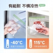 GENSHEEN 洁鲜生 密封袋食品级冰箱收纳保鲜双筋密实袋储物防潮辅食分装自封袋 双筋密封袋20只