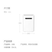 智米（smartmi）无雾加湿器 纯净型加湿器2 4L大容量桌面加湿 卧室母婴家用 智能熄屏 安静 支持APP