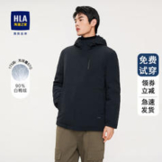 HLA 海澜之家 男士白鸭绒羽绒服 HWRAJ4D046A