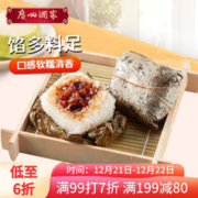 利口福 广州酒家 利口福 荷香糯米鸡 6个 540g
