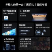 Vidda 海信电视32英寸32V1F-R高清全面屏电视智慧屏