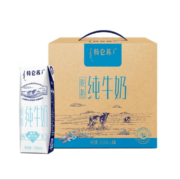 特仑苏【送礼推荐】【品质好奶】脱脂纯牛奶250mL×16包 *2件