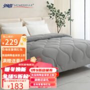 SOMERELLE 安睡宝 店长甄选 被子磨毛双人春秋被子 杜邦科技纤维被芯 冬被-轻奢灰 150*215cm