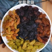 新疆彩虹五色葡萄干125g*4袋