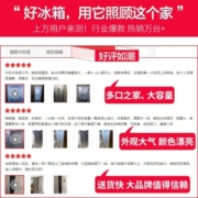Leader海尔冰箱出品双门对开门 大容量风冷无霜家用电冰箱 双温双控持久保鲜统 帅品牌 537升月光银+双变频+DEO净味+90°悬停门