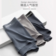 健将60S丝光顺滑莫代尔5A抑菌内裆男士无痕内裤平角裤男裤衩 午夜蓝+海军蓝+鸽灰 L