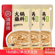 海底捞 火锅蘸料 原味 120g*3袋