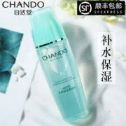 自然堂补水保湿水爽肤水滋润收缩毛孔化妆水官方旗舰店官网正品女