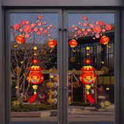 千棵树 2024春节装饰品元旦贴纸 福到新年好