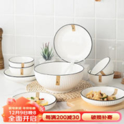 尚行知是 专享日式网红陶瓷碗碟盘套装家用米饭碗泡面碗汤碗微波炉专用碗具组合 二人食8件套