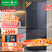 Ronshen 容声 FEEL系列 BCD-519WD19MP 风冷多门冰箱 519L 青山黛