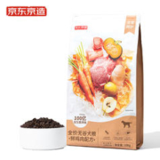 限移动端、京东百亿补贴：京东京造 鲜肉无谷全价犬粮10kg