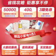 科龙（KELON）空调挂机 新一级能效 变频节能 快速冷暖 舒适柔风 智能wifi 除湿低噪 以旧换新 壁挂式空调 KFR-26GW/QZ1-X1