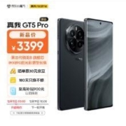 19号0点再次开抢！realme 真我GT5 Pro 5G旗舰手机