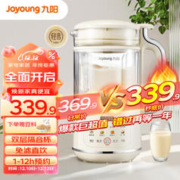 Joyoung 九阳 破壁机1.2L家庭容量豆浆机 快速浆8大功能预约时间可做奶茶一键清洗料理机DJ12X-D360