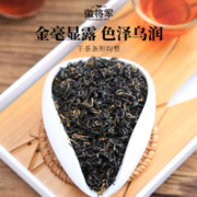 徽将军 红茶黄山特级祁门红茶250g2023年新茶红香螺浓香型高山茶叶