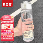 BEINGMATE 贝因美 耐高温无印水杯 800ml（带茶隔)