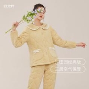 安之伴 冬季夹棉睡衣女士珊瑚绒三层加厚保暖宽松家居服可外穿套装