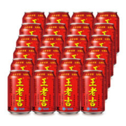 王老吉 凉茶植物饮料310ml*24罐烧烤搭档夏季清爽解辣解腻59.9元