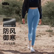 Beneunder 蕉下 打底裤女士鲨鱼裤秋冬外穿