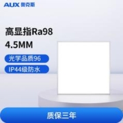 AUX 奥克斯 厨房集成吊顶灯led吸顶灯平板灯卫生间灯24瓦无边框