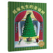 《威廉先生的圣诞树》