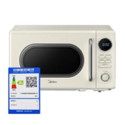 Midea 美的 复古微波炉 M2F 杏色 20L