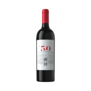 西鸽酒庄 宁夏贺兰山东麓 N50干红葡萄酒 送礼含礼盒礼袋国产精品红酒 单支750ml*1