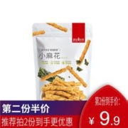 薛记炒货 小麻花208g*2袋 海苔小麻花208g*2/袋