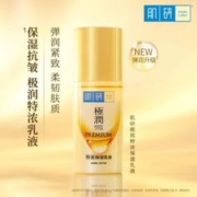 曼秀雷敦 特浓化妆水30ml+保湿乳液14ml*2