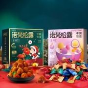 圣诞节 诺梵松露巧克力400g礼盒装
