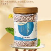 京东直播价：LIPWAR 唇战 生葵花籽仁原味瓜子 460g*1罐