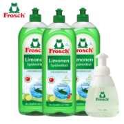 Frosch 柠檬浓缩洗洁精 750ml*3  德国原装进口