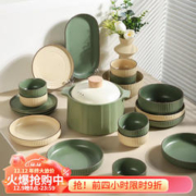 KAWASIMAYA 川岛屋 陶瓷餐具套装 19件套 墨绿色+卡其色